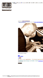 Mobile Screenshot of klaviermusik.at